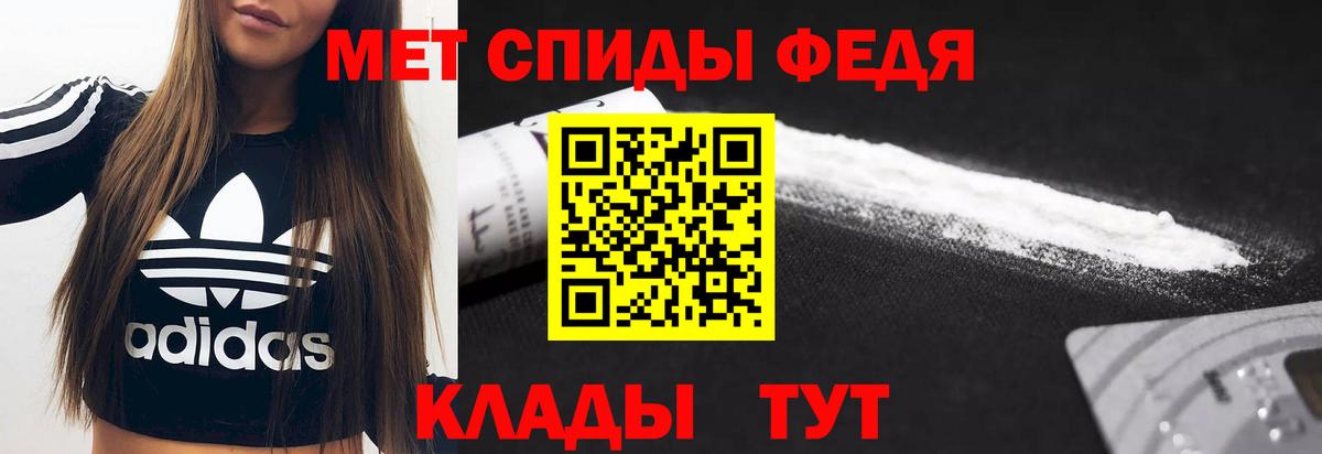 АМФЕТАМИН 97%  АМФ  Кумертау  Амфетамин  Вход с VPN 