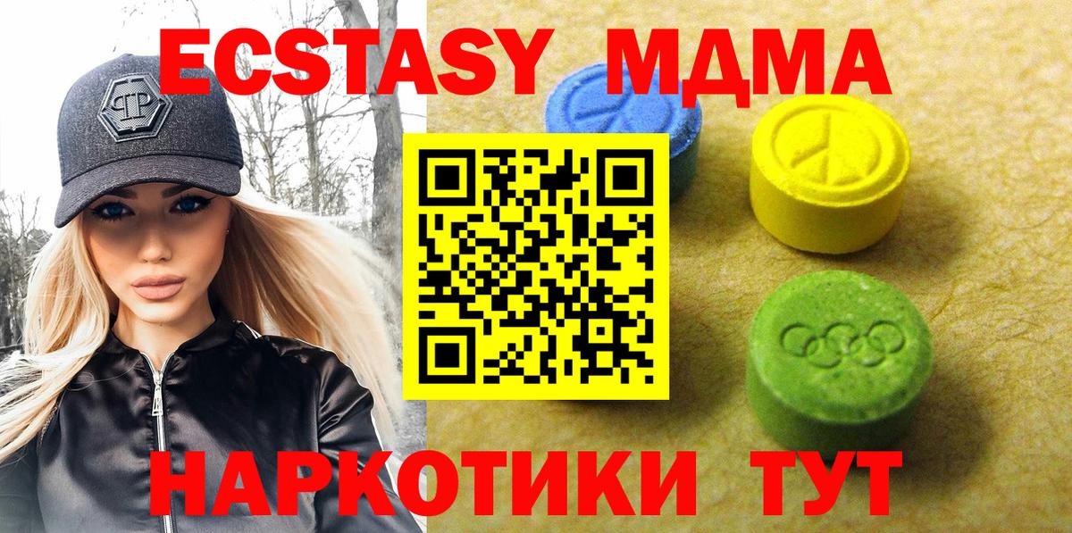 Ecstasy Punisher Кумертау
