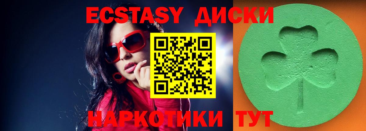 Кумертау  Экстази Punisher  Ecstasy  Вход с VPN  Ecstasy MDMA 