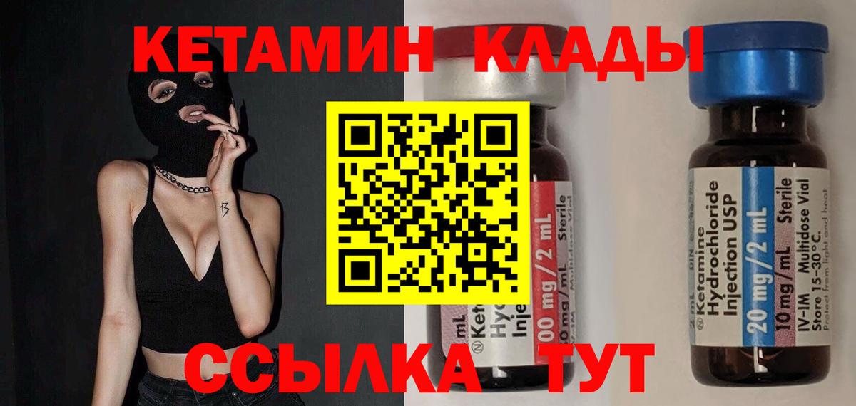 Кумертау  Кетамин ketamine  KRAKEN вход  Вход с VPN  КЕТАМИН ketamine 
