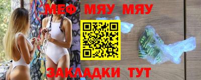 первитин Заволжье