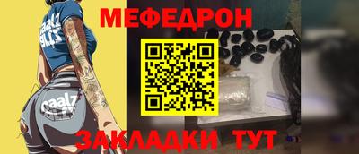 первитин Заволжье