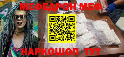 кокаин премиум Жуковский