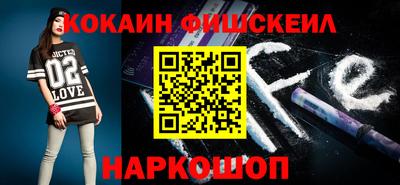 первитин Заволжье