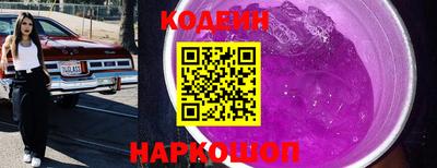 кокаин премиум Жуковский