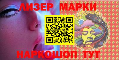 кокаин премиум Жуковский