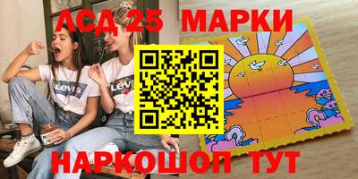 кокаин премиум Жуковский