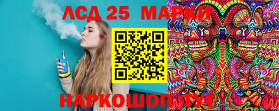 кокаин премиум Жуковский