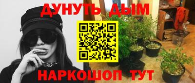 jwh Заводоуковск