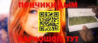 кокаин премиум Жуковский