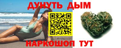 jwh Заводоуковск