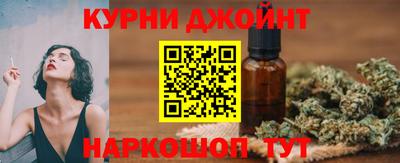 кокаин премиум Жуковский