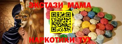 jwh Заводоуковск