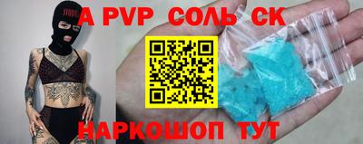 первитин Заволжье