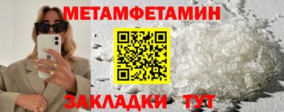 кокаин премиум Жуковский