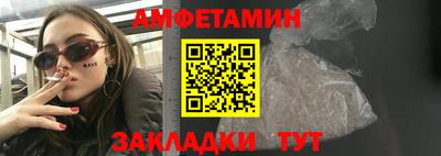 первитин Заволжье