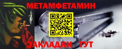 мефедрон VHQ Среднеуральск