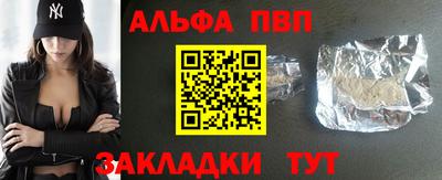 jwh Заводоуковск
