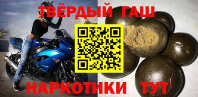 кокаин премиум Жуковский