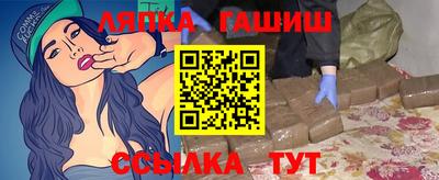 меф VHQ Старая Купавна