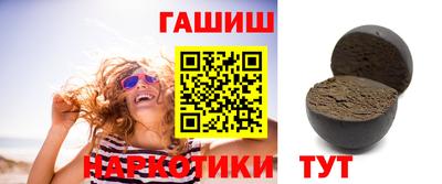 jwh Заводоуковск