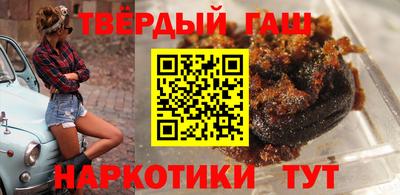jwh Заводоуковск