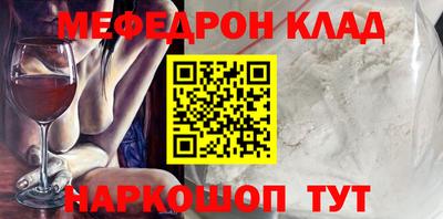 jwh Заводоуковск