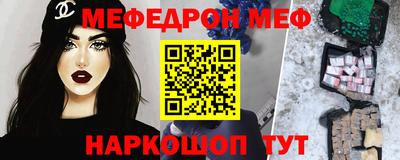 первитин Заволжье