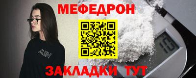 кокаин премиум Жуковский