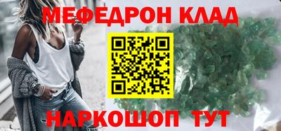 кокаин премиум Жуковский