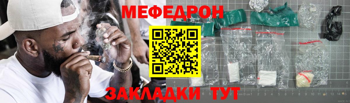 МЕФ  Кумертау