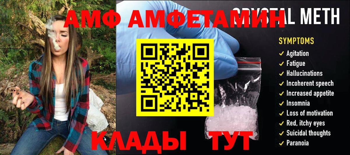 МЕТАМФЕТАМИН пудра  Вход с VPN  Кумертау 