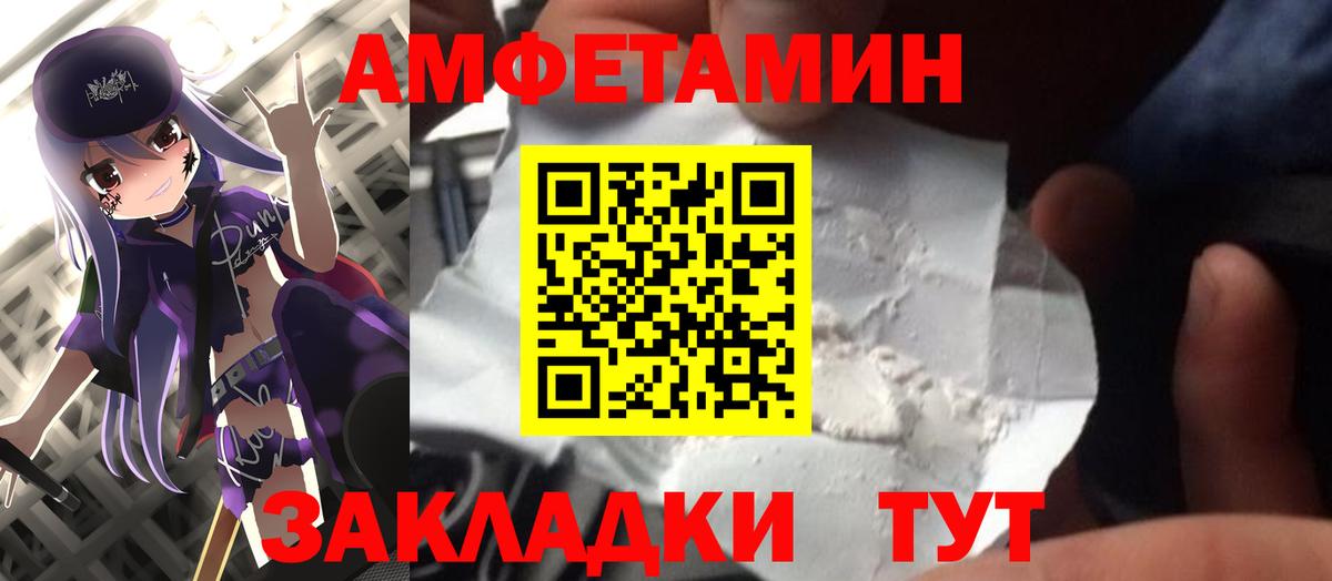 Метамфетамин витя Кумертау