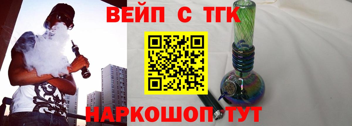 МЕФ кристаллы  Меф МЯУ МЯУ  ЭКСТАЗИ  COCAIN  Вход с VPN  Кумертау  Марихуана 